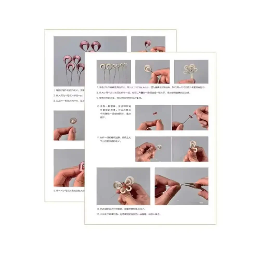 Chanhua Design and Handmade Guide in Chinese, Chinese Twining Flower Tutorial Bo